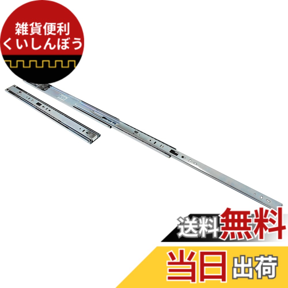 【送料無料】和気産業(Waki Sangyo) スライドレール 色：シルバー、サイズ：幅46mmx長さ500mm