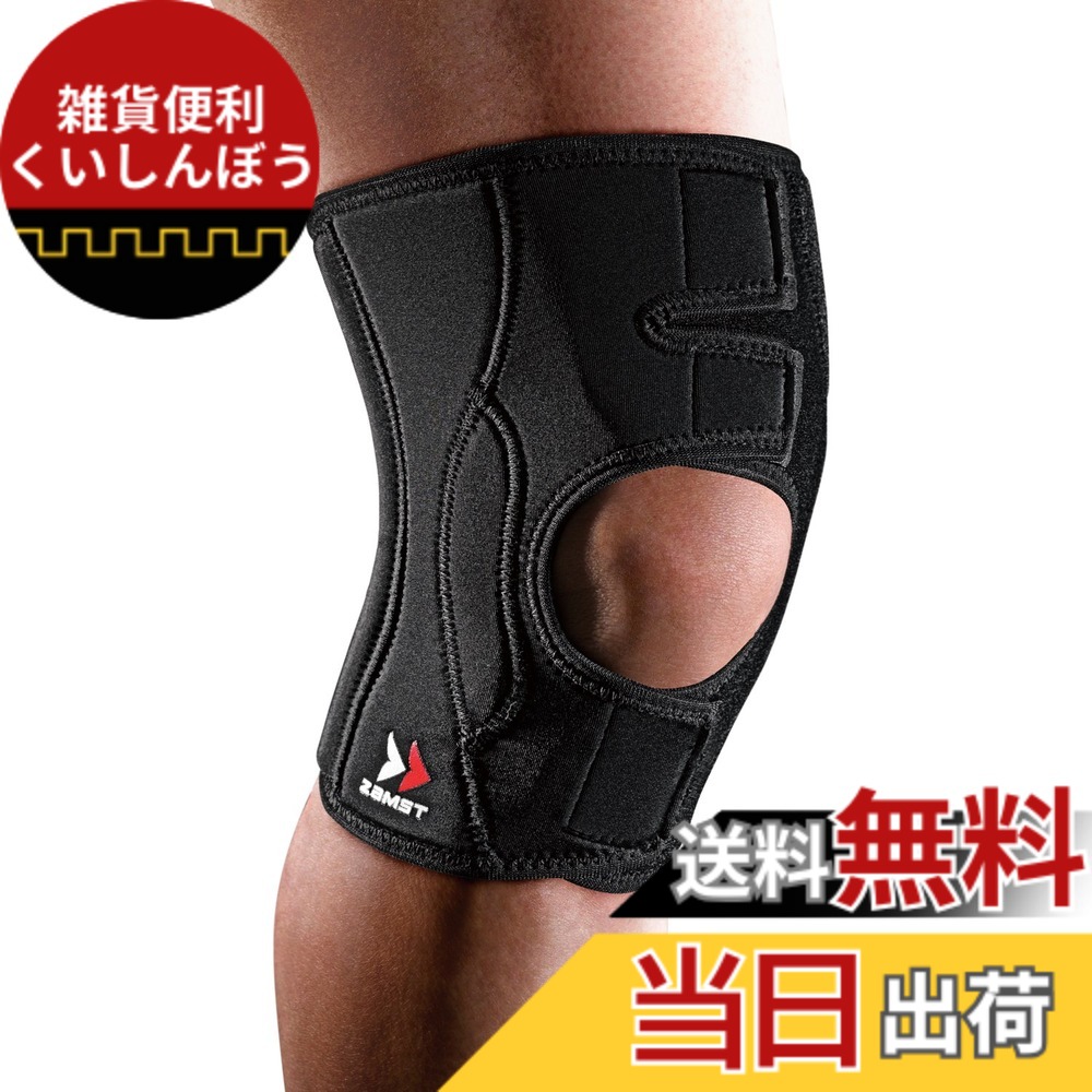 【送料無料】【バレーボール西田有志選手愛用ブランド】ザムスト(ZAMST) 高いフィット感とサポート力の膝サポーター EKシリーズ 着脱が簡単 圧迫力の調節が可能 通気性が高く蒸れにくい 長時間装着しても快適 左右兼用 バスケ バレー サッカー 色：ブラック、サイズ：LL