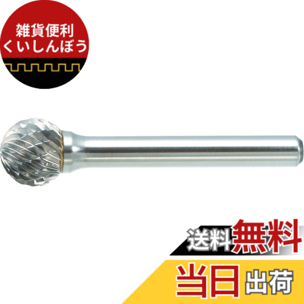 【送料無料】TRUSCO(トラスコ) 超硬バー 球型 サイズ：Φ16X刃長14X軸6