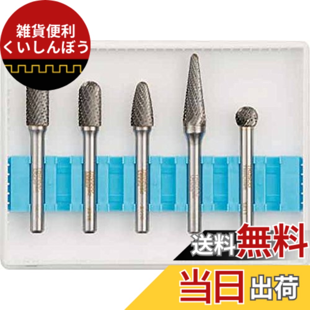 【送料無料】TRUSCO(トラスコ) 超硬バーセット□シリーズ TB-□□□□-□□□ サイズ：刃径9.5mm｜雑貨便利くいしんぼう