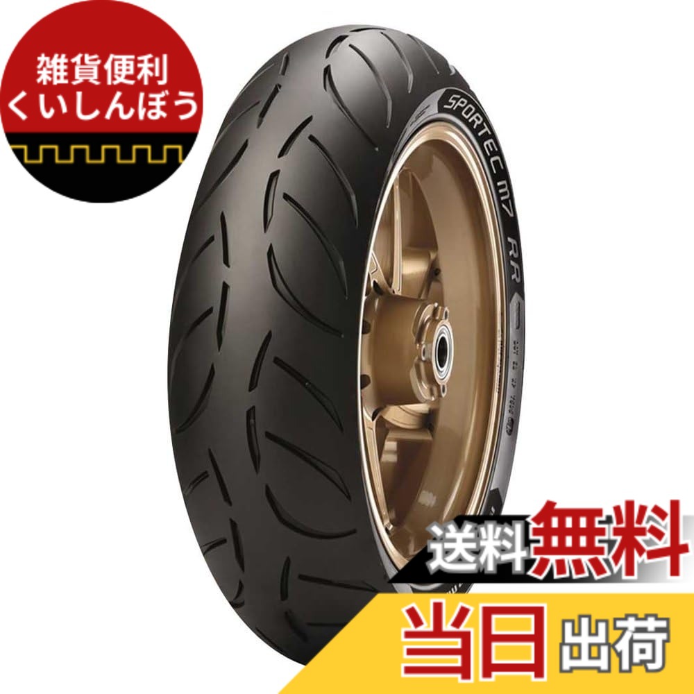 【貨物輸送無料】METZELER(メッツラー) 大いさ：後ろ側: 180/55ZR17 73W
