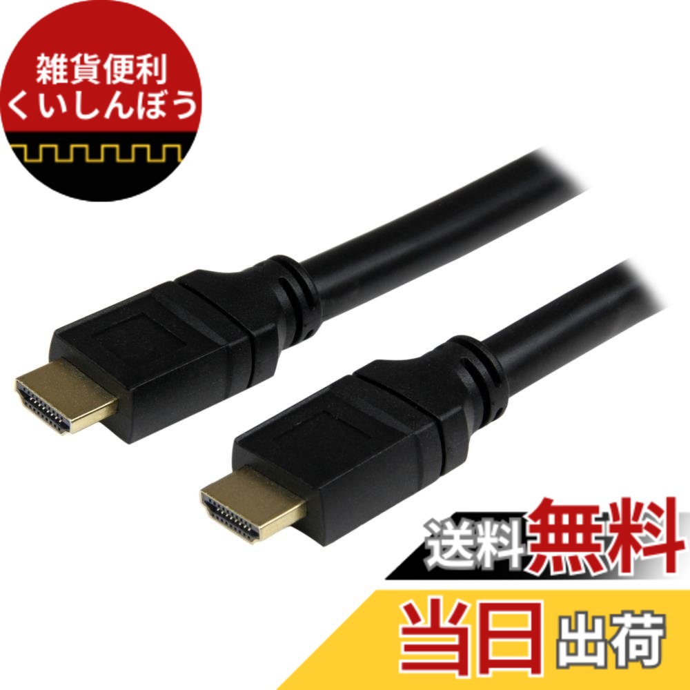 【貨物輸送無料】はやりっ子テック.com ハイスピードHDMI有線テレビ プレナム難燃品位相応う 色：黒いこと、大きさ：7m