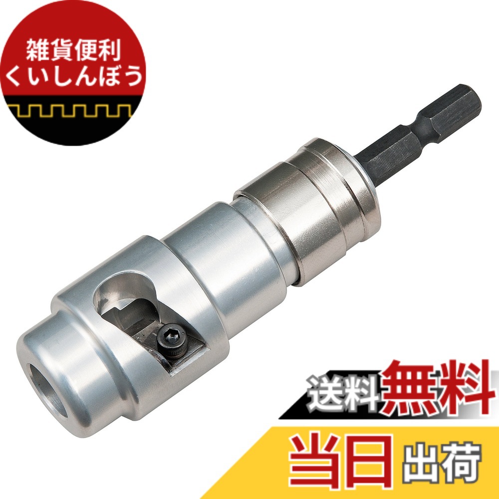 【貨物輸送無料】タジマ(Tajima) ビニール縁切り電話線用皮剥き ソケット型CV線ストリッパ ムキソケ 色：しろがね色、大きさ：22