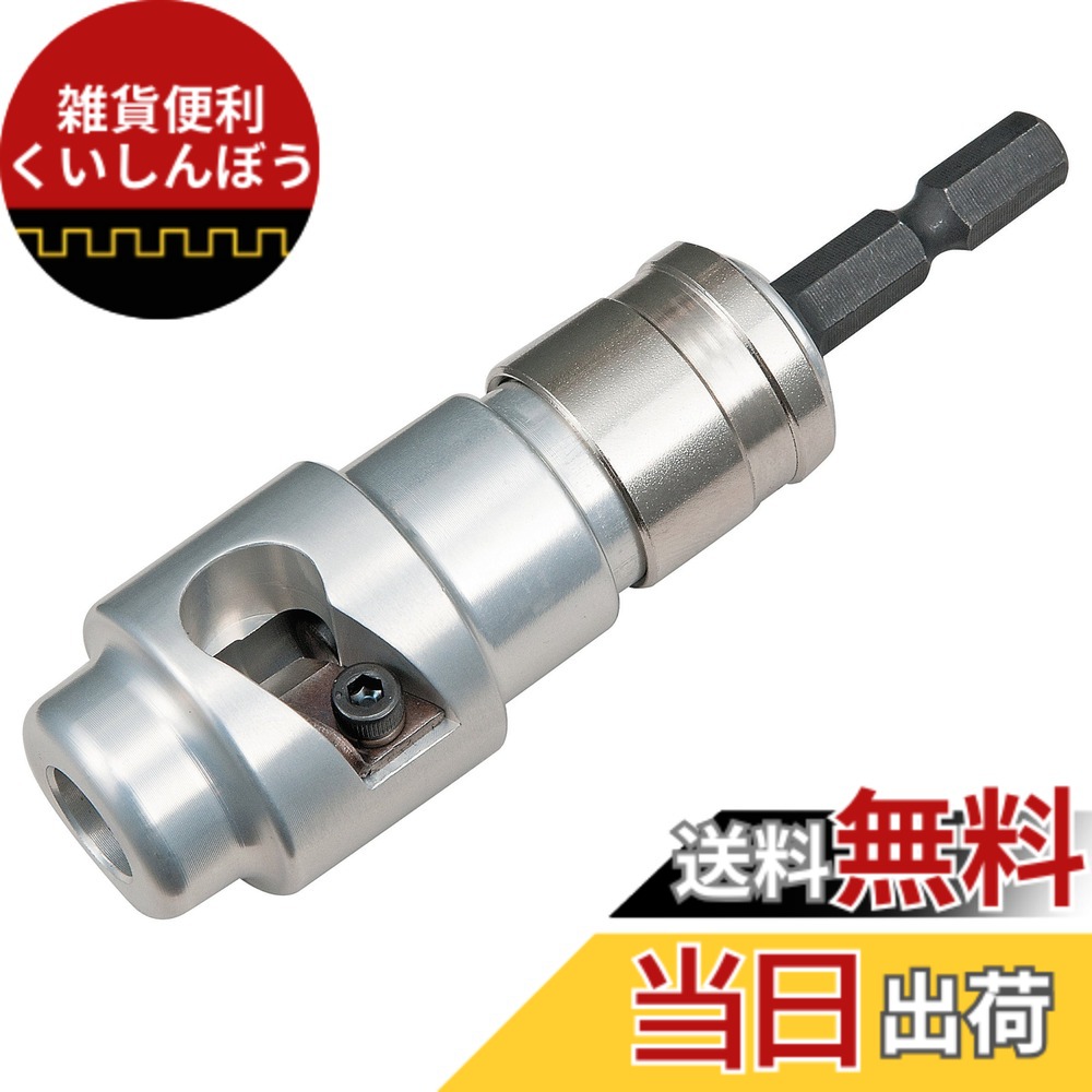【貨物輸送無料】タジマ(Tajima) ビニール縁切り電話線用皮剥き ソケット型CV線ストリッパ ムキソケ 色：しろがね色、大きさ：14