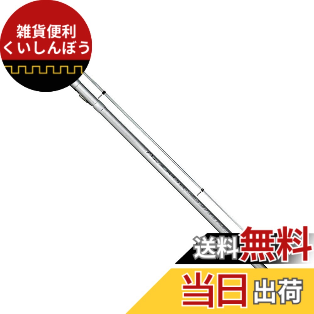 【貨物輸送無料】ダイワ(DAIWA) 投竿/振りだし PRIMESURF T(プライムサーフ) 25号~33号 各種 色：しろがね色、大いさ：(m):4.50 ロッド・竿-フィッシング-ロッド・竿本体