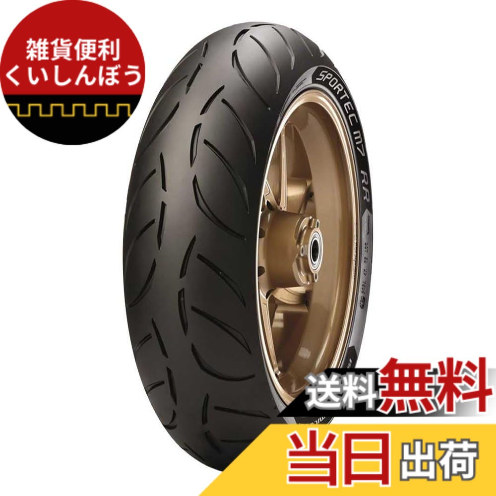 【送料無料】METZELER(メッツラー) サイズ：リア: 160/60ZR17 69W