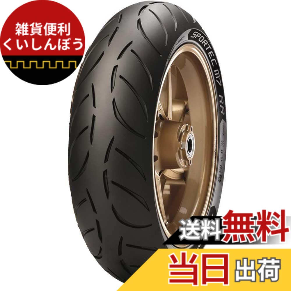 【貨物輸送無料】METZELER(メッツラー) 大いさ：向こう正面: 120/60ZR17 55W