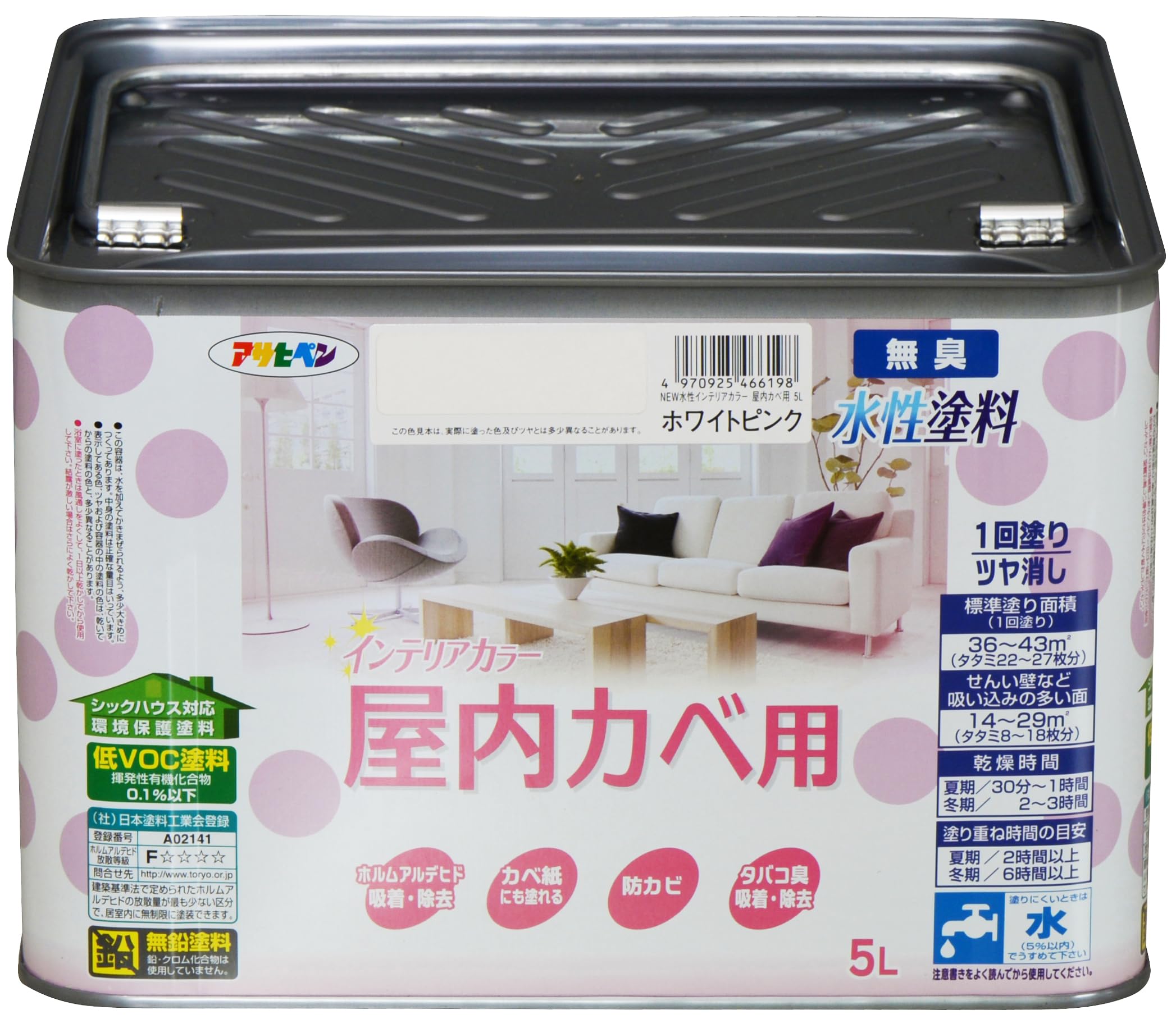 【貨物輸送無料】アサヒペン(Asahipen)NEW水溶性室内装飾色合い屋内カベ 色：白いことサクラ色、大きさ：5L