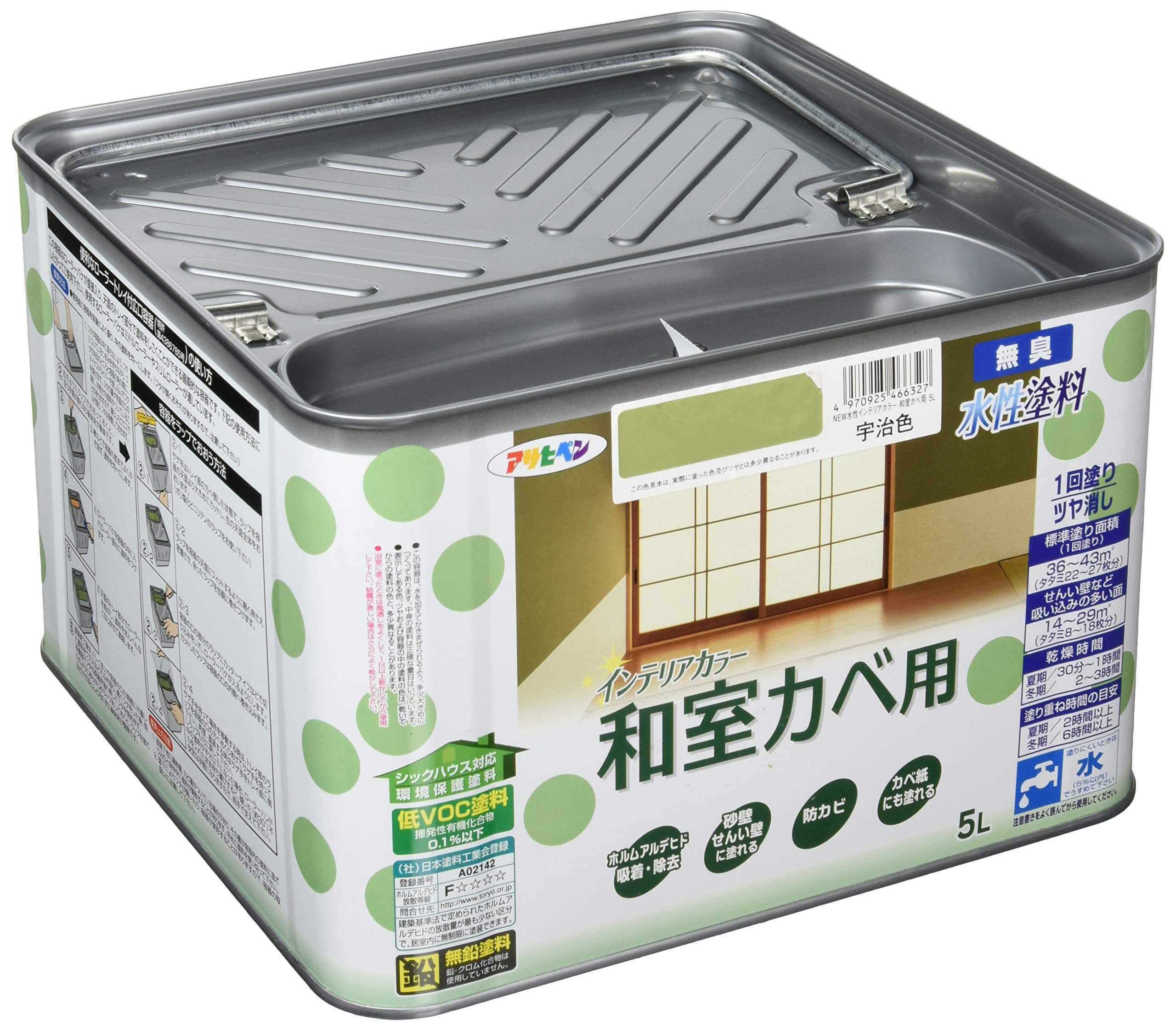 【貨物輸送無料】アサヒペン(Asahipen)NEW水溶性室内装飾色合い屋内カベ 色：宇治色、大いさ：5L