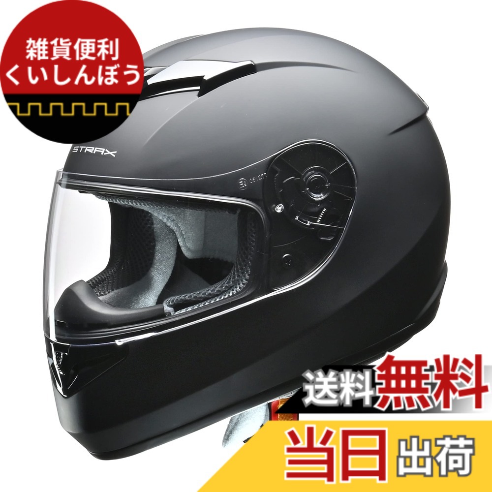 【送料無料】リード工業(LEAD) バイクヘルメット フルフェイス STRAX 色：マットブラック、サイズ：LLサイズ(61-62cm未満)