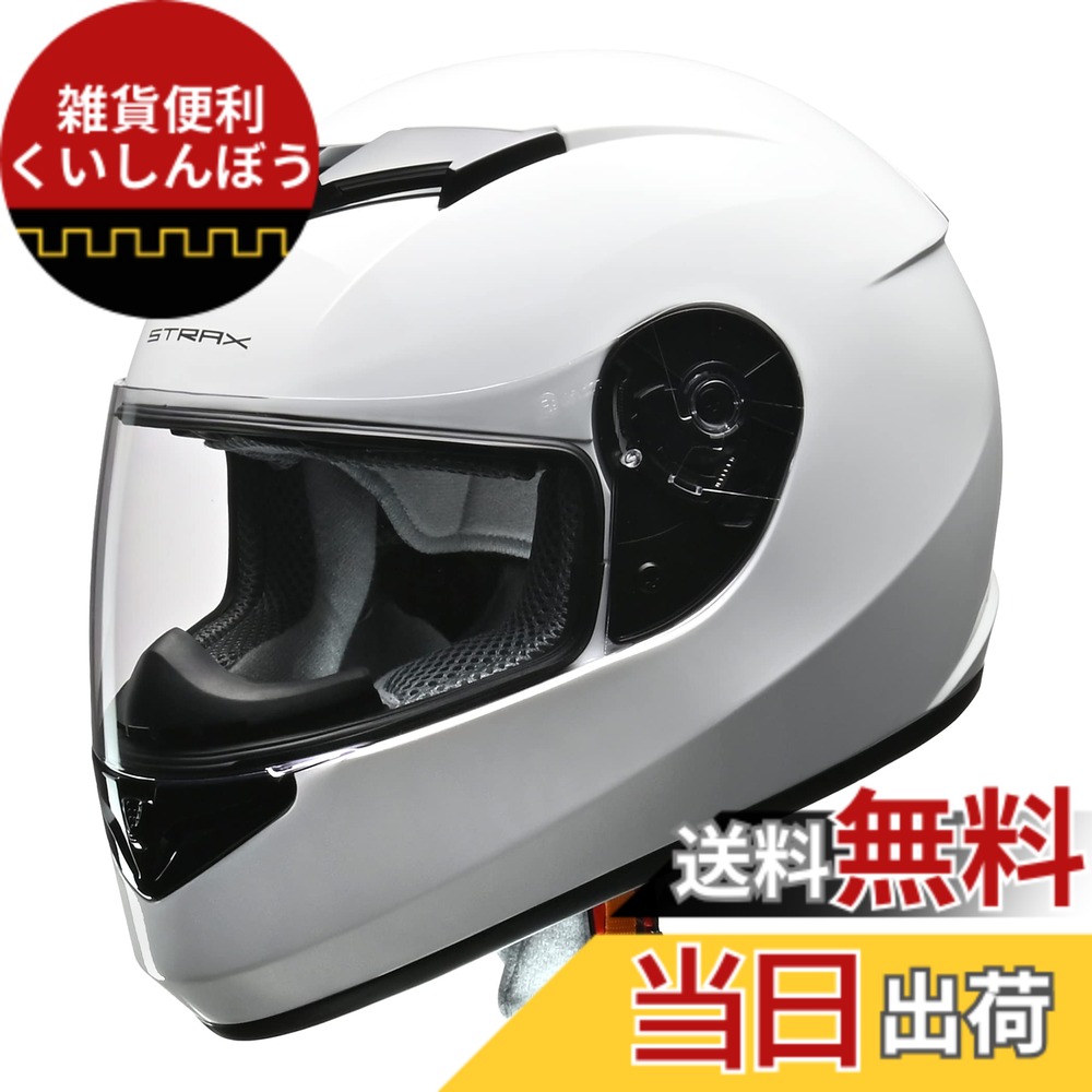 【送料無料】リード工業(LEAD) バイクヘルメット フルフェイス STRAX 色：ホワイト、サイズ：LLサイズ(61-62cm未満)