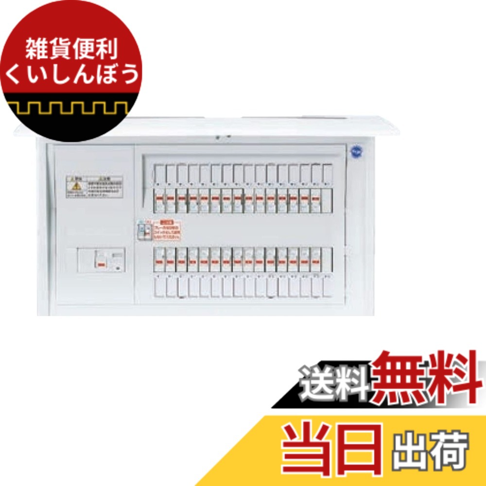 【貨物輸送無料】パナソニック コスモパネルコンパクト21 判定基準印字機 リミッタースペースなし