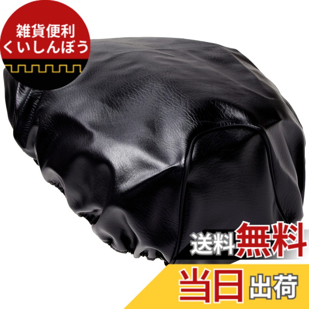 【送料無料】YAMAHA(ヤマハ) シートカバー VEHICLE_SEAT_COVER 色：ブラック