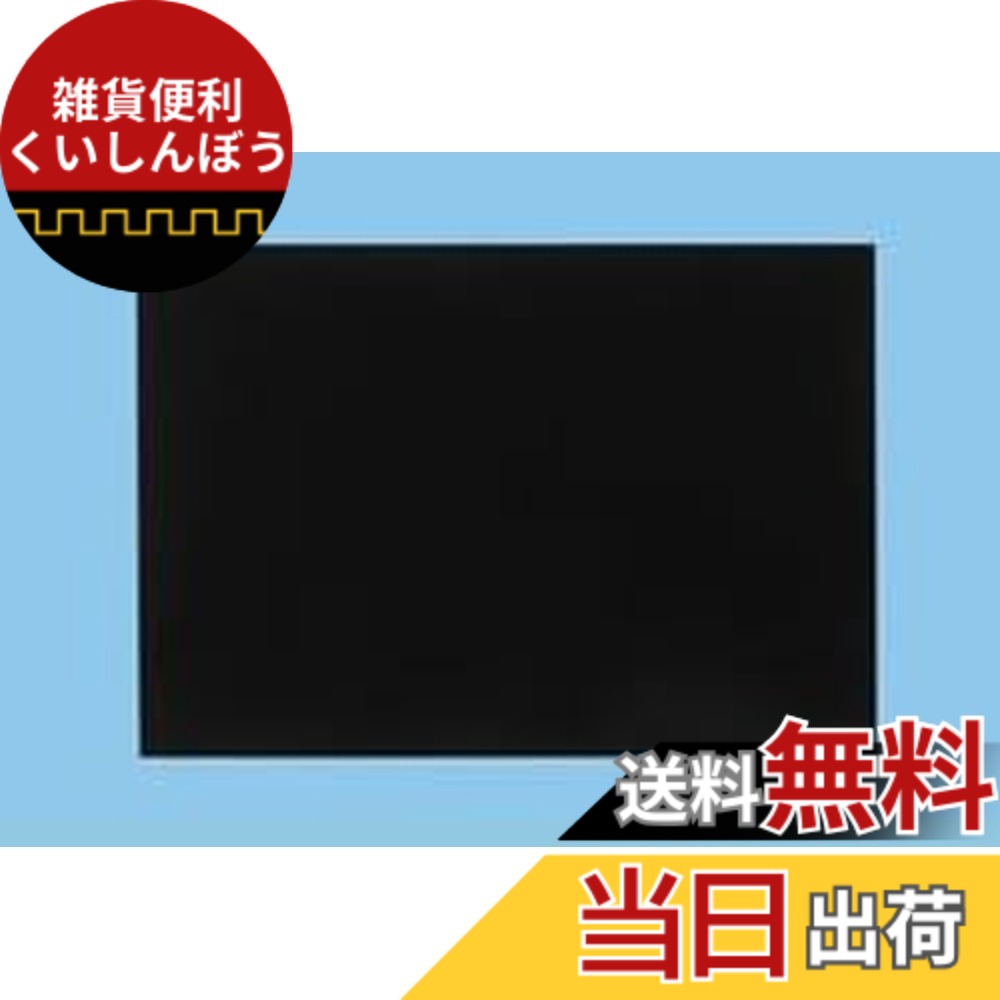 【送料無料】Panasonic (パナソニック) スマートスクエアフード用幕板 FY-MH D 色：ブラック、サイズ：適用スリムフード:60cm幅用 奥行(mm):664