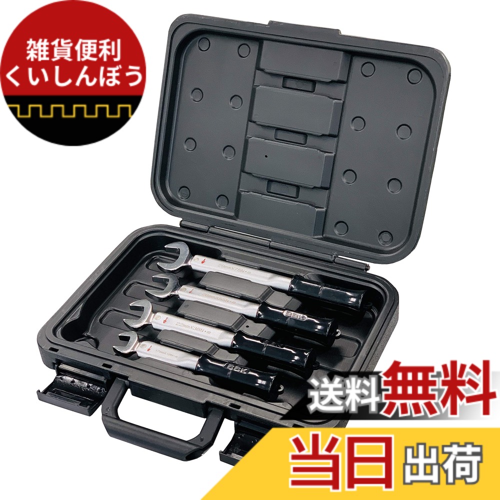 【送料無料】BBK トルクレンチ (ATQシリーズ) 色：シルバー/ブラック、サイズ：適合サイズ:1/4,3/8,1/2,5/8