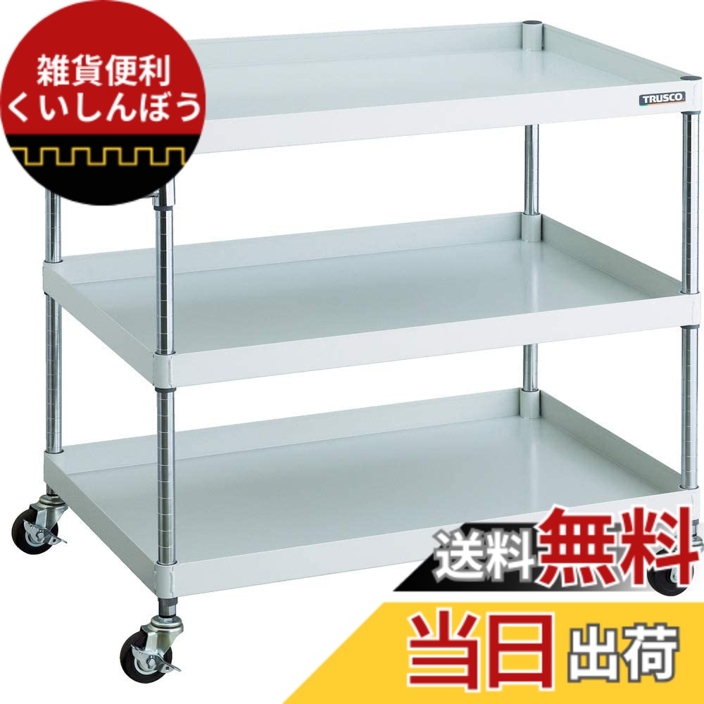 【送料無料】TRUSCO(トラスコ) フェニックスワゴン Φ75ゴム車輪 色：ホワイト、サイズ：600x400