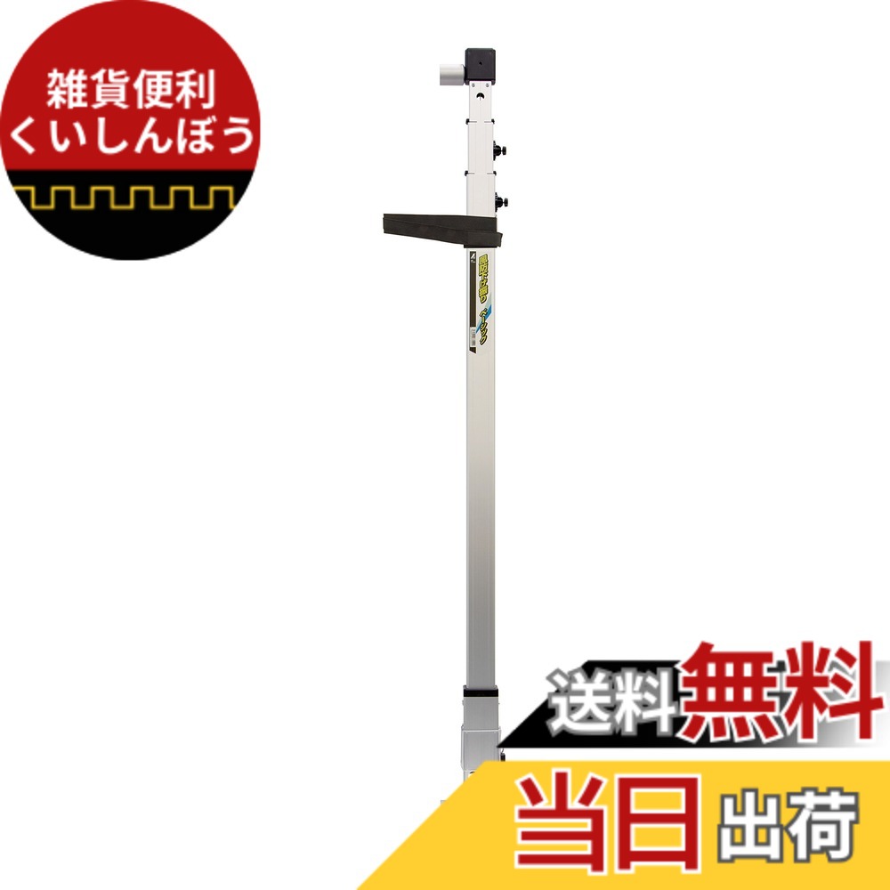 【貨物輸送無料】シンワ測定(Shinwa Sokutei) 風防ガラス下げ商い口