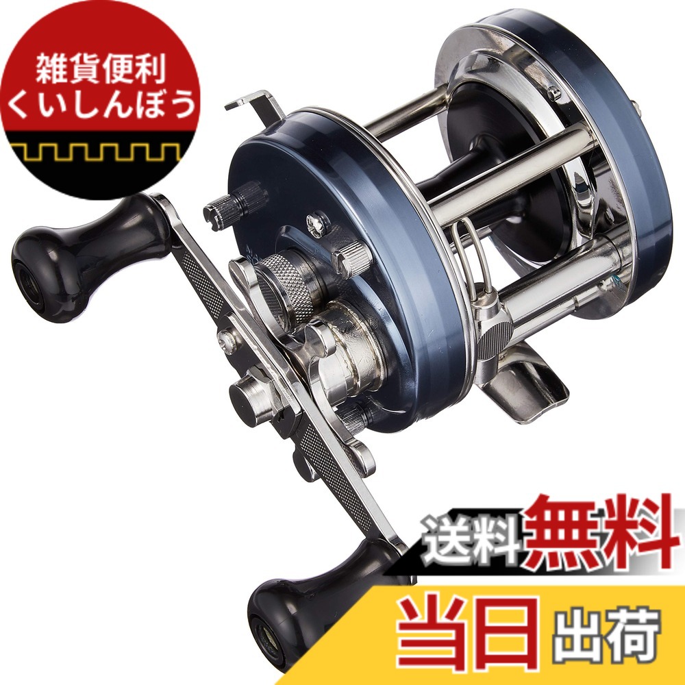 【送料無料】アブガルシア (Abu Garcia) Ambassadeur (アンバサダー) 4500/5500/6500 シリーズ ダブルハンドルタイプ 各種(雷魚、バス釣りなど) 色：ブルーグレー、サイズ：5500CS Rocket BlueGrey(右巻き)