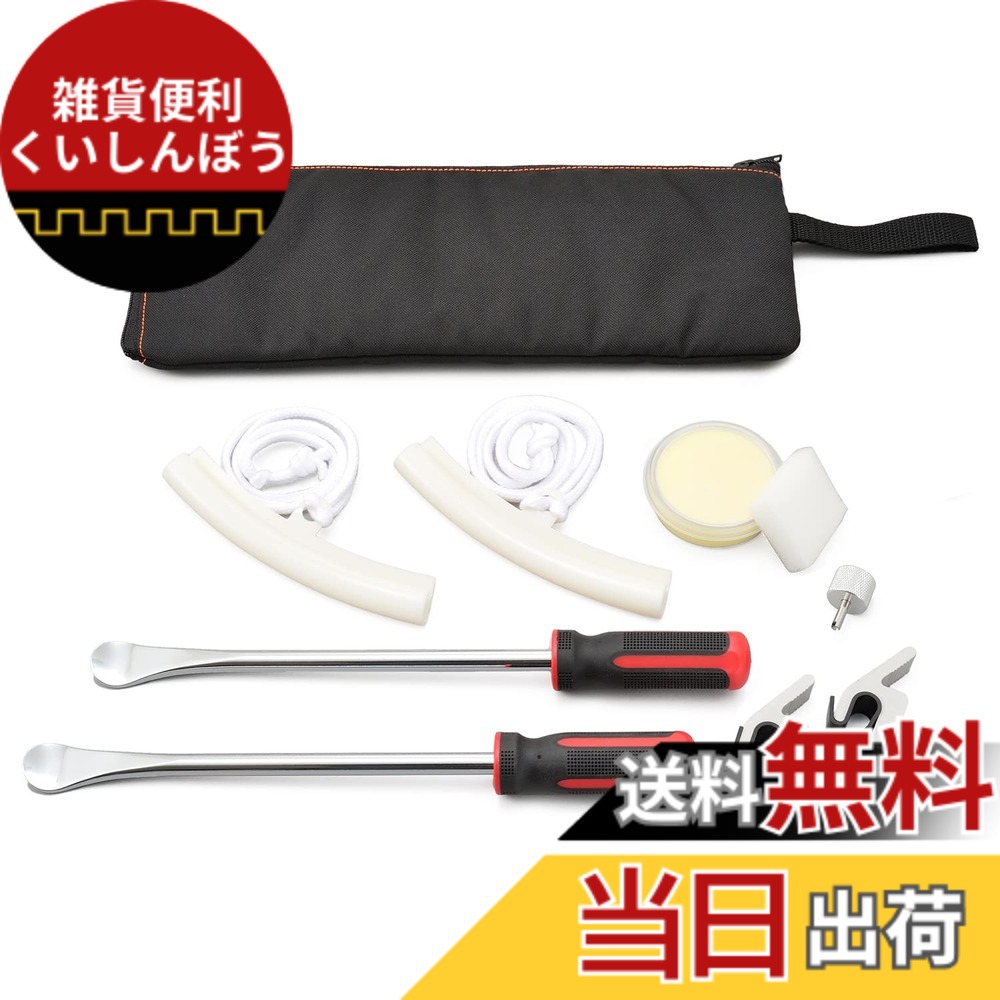 【送料無料】デイトナ バイク用 タイヤ交換キット サイズ：1個 (x 1)