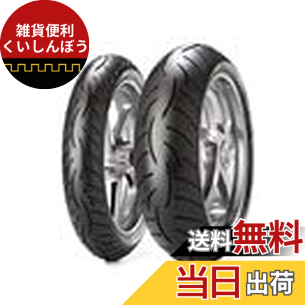 【貨物輸送無料】METZELER(メッツラー) 大いさ：前後2本書き割り: 向こう正面(120/70ZR17 58W M) \u0026 後ろ側(180/55ZR17 73W M)