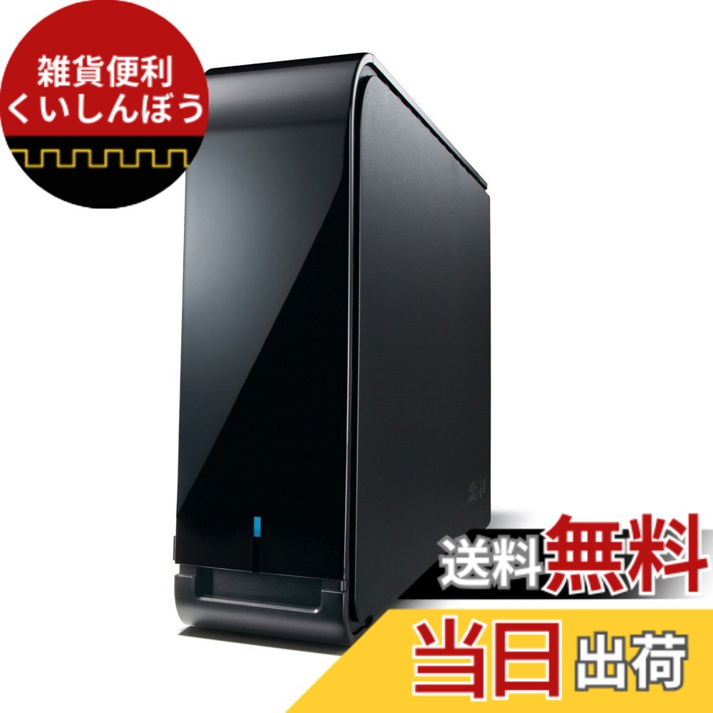【貨物輸送無料】BUFFALO ハードウエア記号役立つこと積み上げる USB3.0用 外信用販売HDD 色：黒いこと、大いさ：6結核症