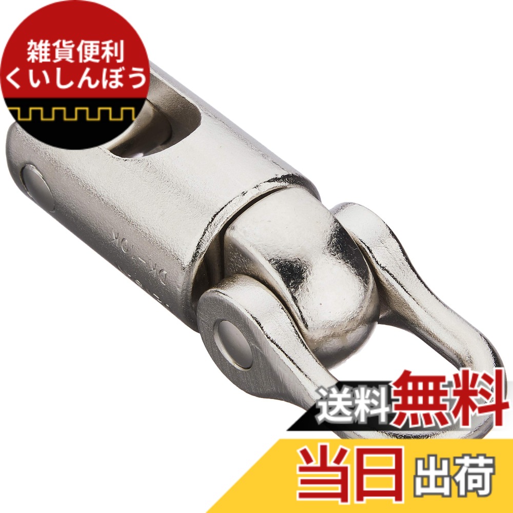 【送料無料】デンサン 通線用より戻し DK-4K~20K 色：シルバー、サイズ：全長:81mm・外径:25mm