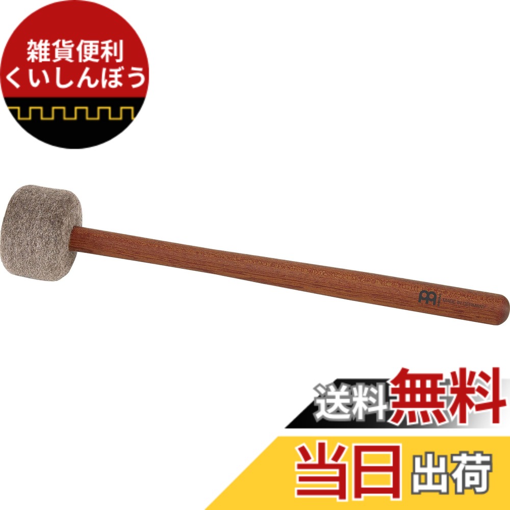 【送料無料】MEINL マイネル Sonic Energy Collection プロフェッショナルマレット 【国内正規品】 サイズ：Medium｜雑貨便利くいしんぼう
