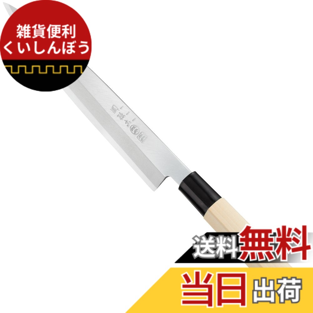 【貨物輸送無料】関孫六 銀寿 本鋼 和まかない方 KITCHEN_KNIFE 色：薄墨色、大きさ：200 粍