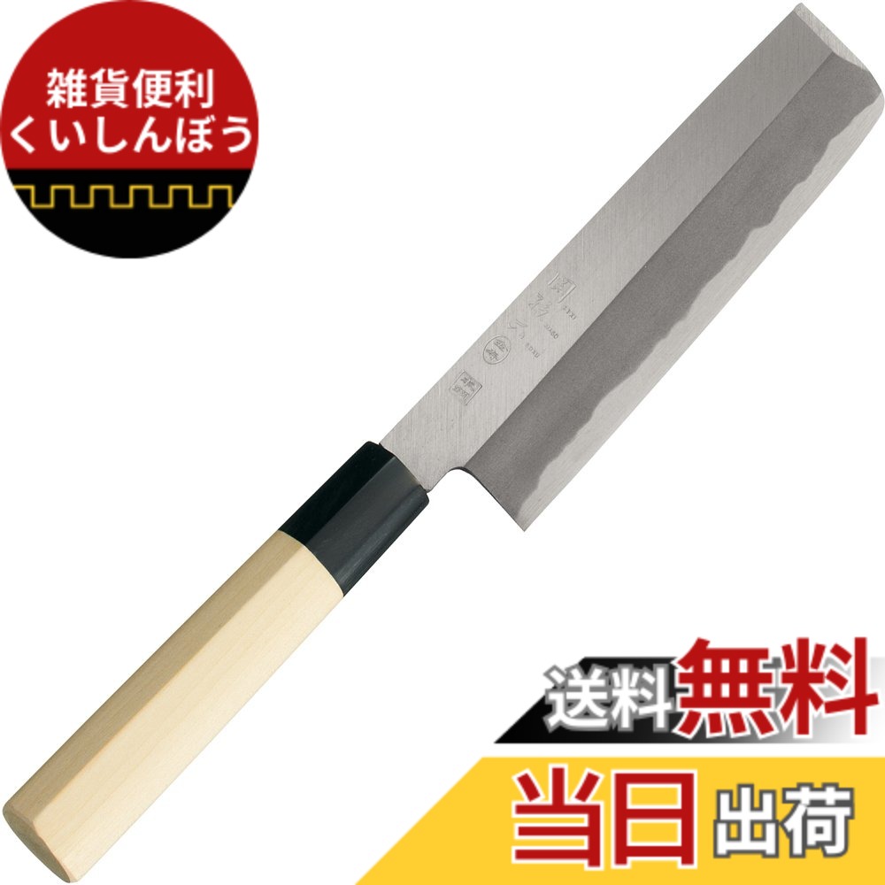 【送料無料】貝印(KAI CORPORATION) 出刃包丁 関孫六 金寿 本鋼 和包丁 色：ー、サイズ：190 mm｜雑貨便利くいしんぼう