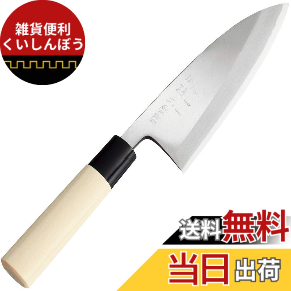 【貨物輸送無料】関孫六 銀寿 本鋼 和ごはん炊き KITCHEN_KNIFE 色：薄墨色、大いさ：150 粍