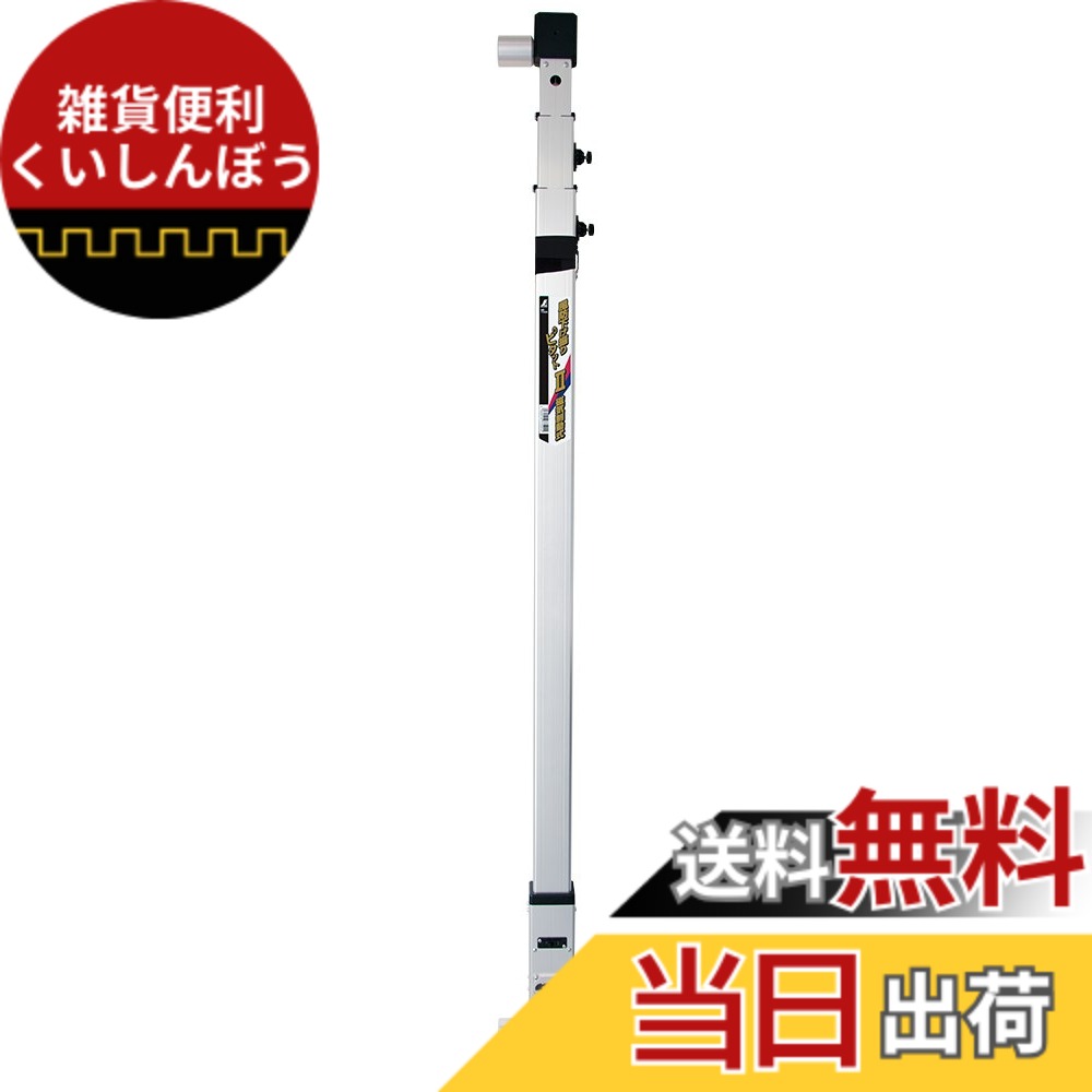 【送料無料】シンワ測定(Shinwa Sokutei) 風防下げ振り｜雑貨便利くいしんぼう