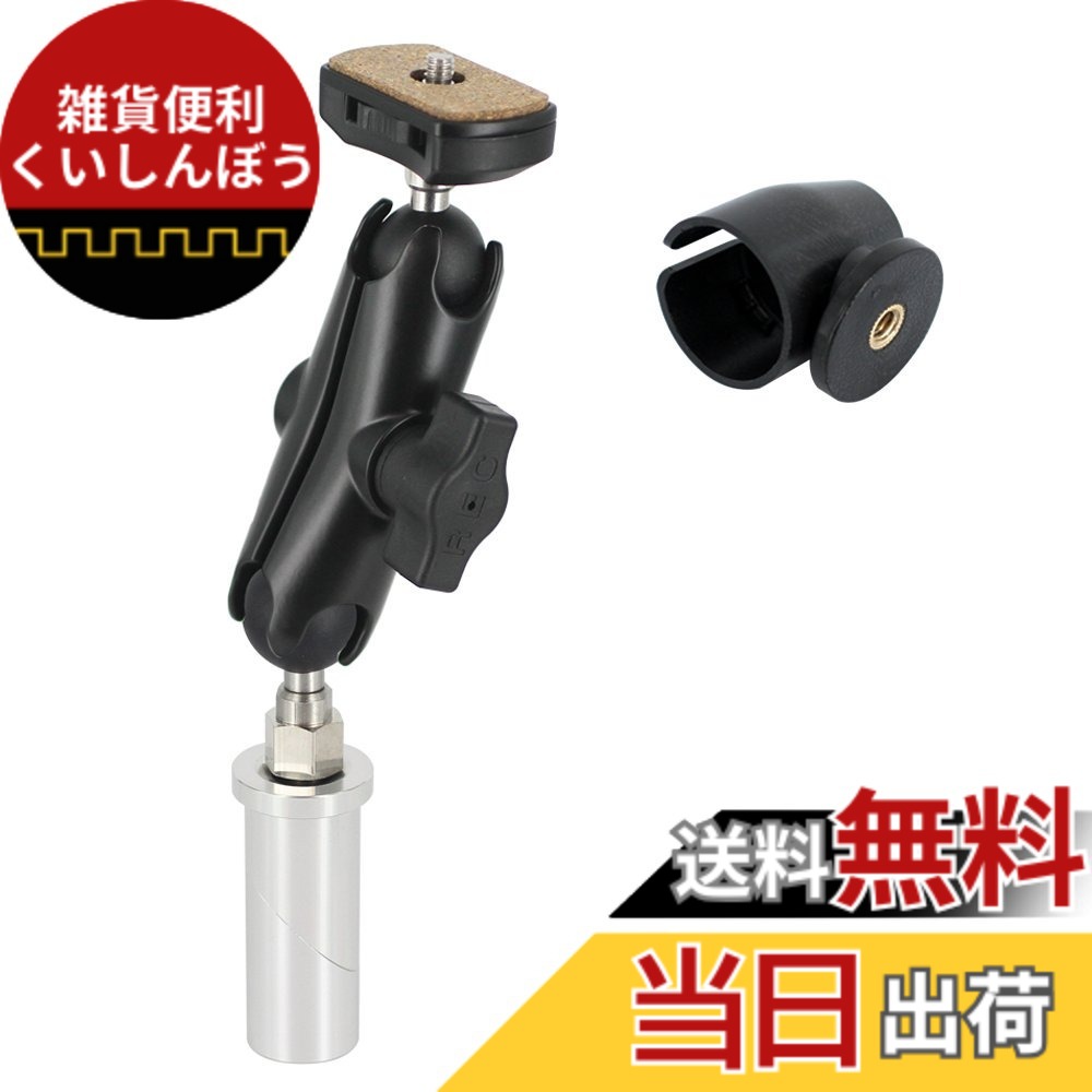 【貨物輸送無料】REC-MOUNTS Panasonic wearable camera パナソニック ウェアラブルカメラ HX-A1H/HX-A500/HX-A100 用マウント 大いさ：ステムセットφ23-φ25腕M(94粍)