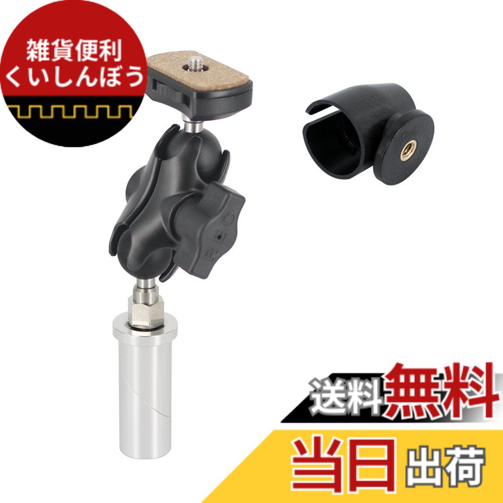 【貨物輸送無料】REC-MOUNTS Panasonic wearable camera パナソニック ウェアラブルカメラ HX-A1H/HX-A500/HX-A100 用マウント 大いさ：ステムセットφ23-φ25腕S(62粍)