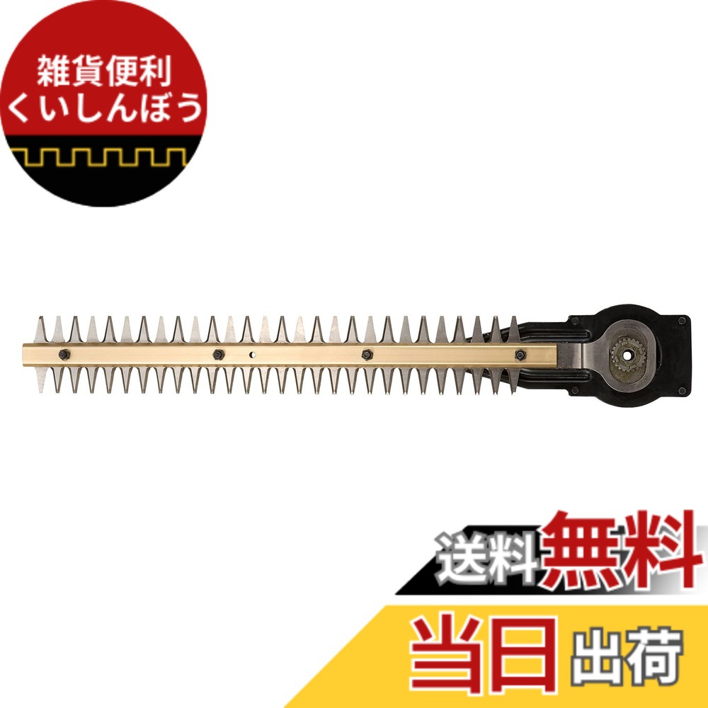 【送料無料】HiKOKI(ハイコーキ) CH(N) 用ブレード サイズ：350mm