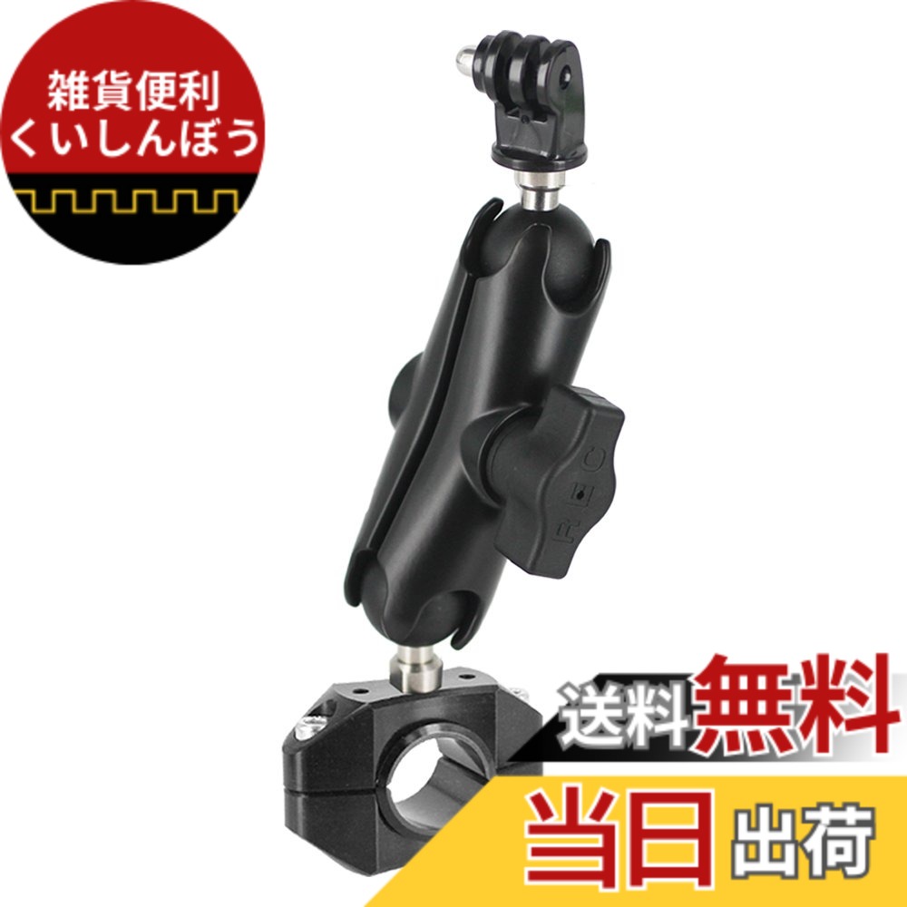 【送料無料】REC-MOUNTS マウント for Garmin(ガーミン)VIRB Elite X XE 用 サイズ：φ22.2/φ25.4-26.0 アームM 94mm｜雑貨便利くいしんぼう