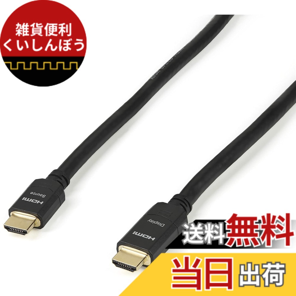 【貨物輸送無料】StarTech.com 割り増し金 ハイスピードHDMI有線テレビ 色：黒いこと、大きさ：30.0m