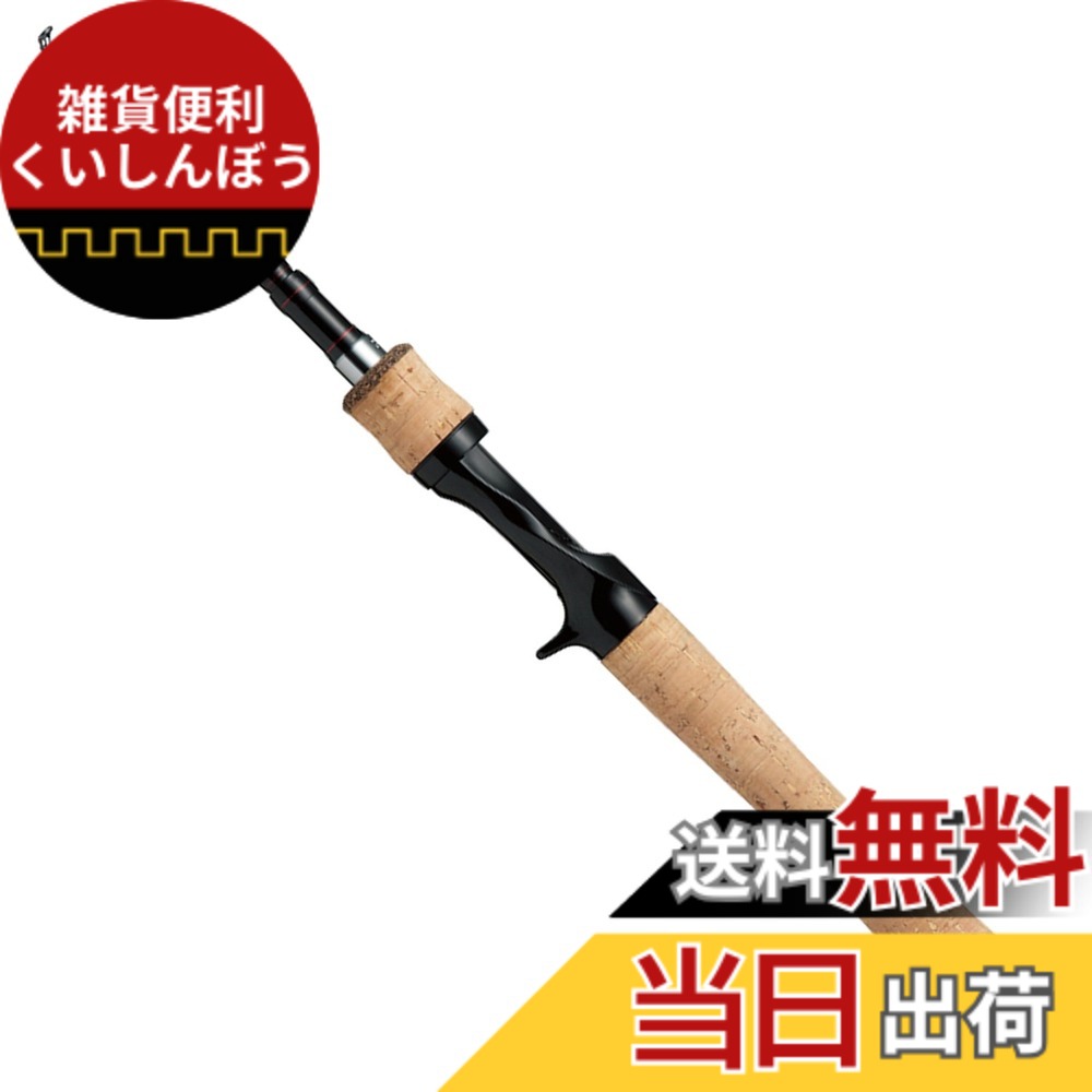 【送料無料】ダイワ(DAIWA) モバイルロッド/バスロッド B.B.B.(トリプルビー) 各種 色：ブラック、サイズ：全長(m):2.08 / 仕舞(cm):44