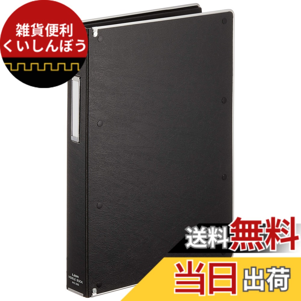 【貨物輸送無料】百獣の王事務器 色：黒いこと