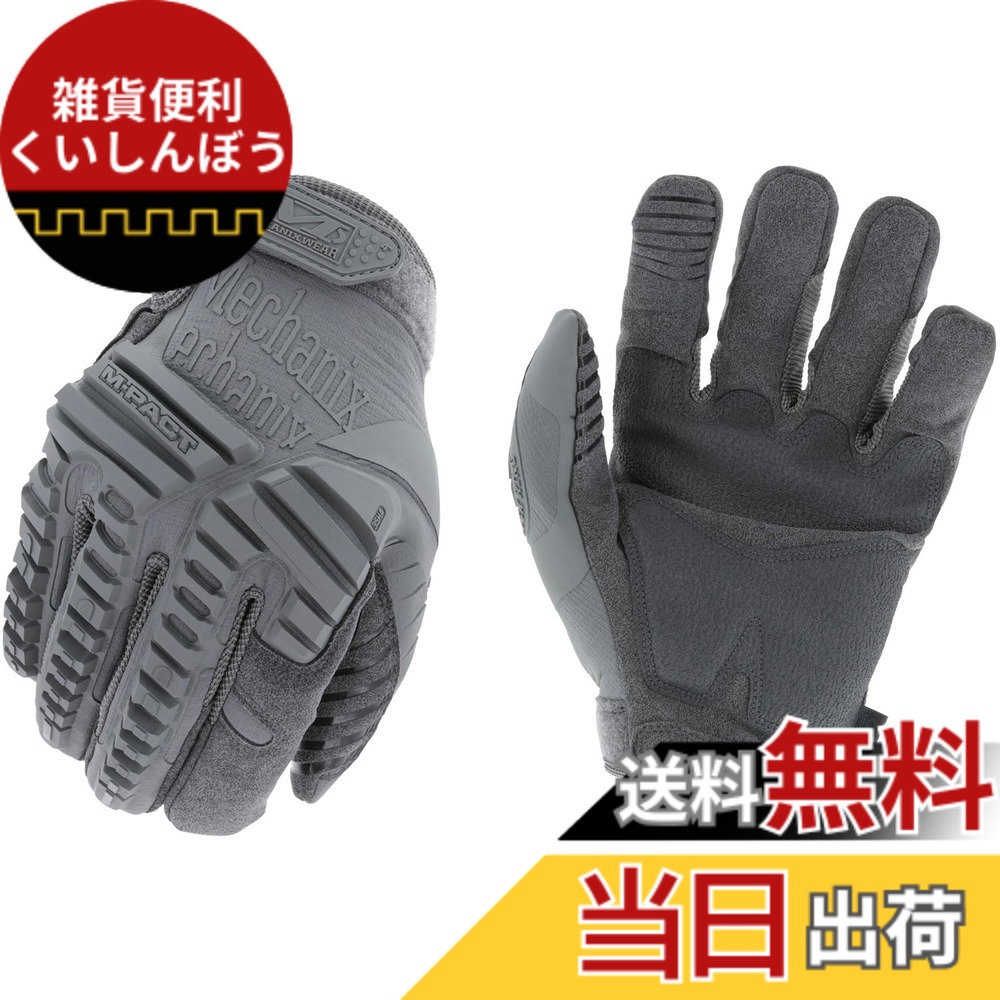 【送料無料】メカニクスウェア エムパクト [並行輸入品] 色：ウルフグレー、サイズ：L