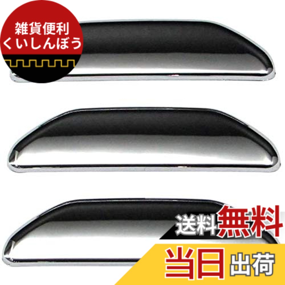 【送料無料】BRIGHTZ タウンボックス U62W メッキドアハンドルカバー ノブ サイズ：タウンボックス U62W