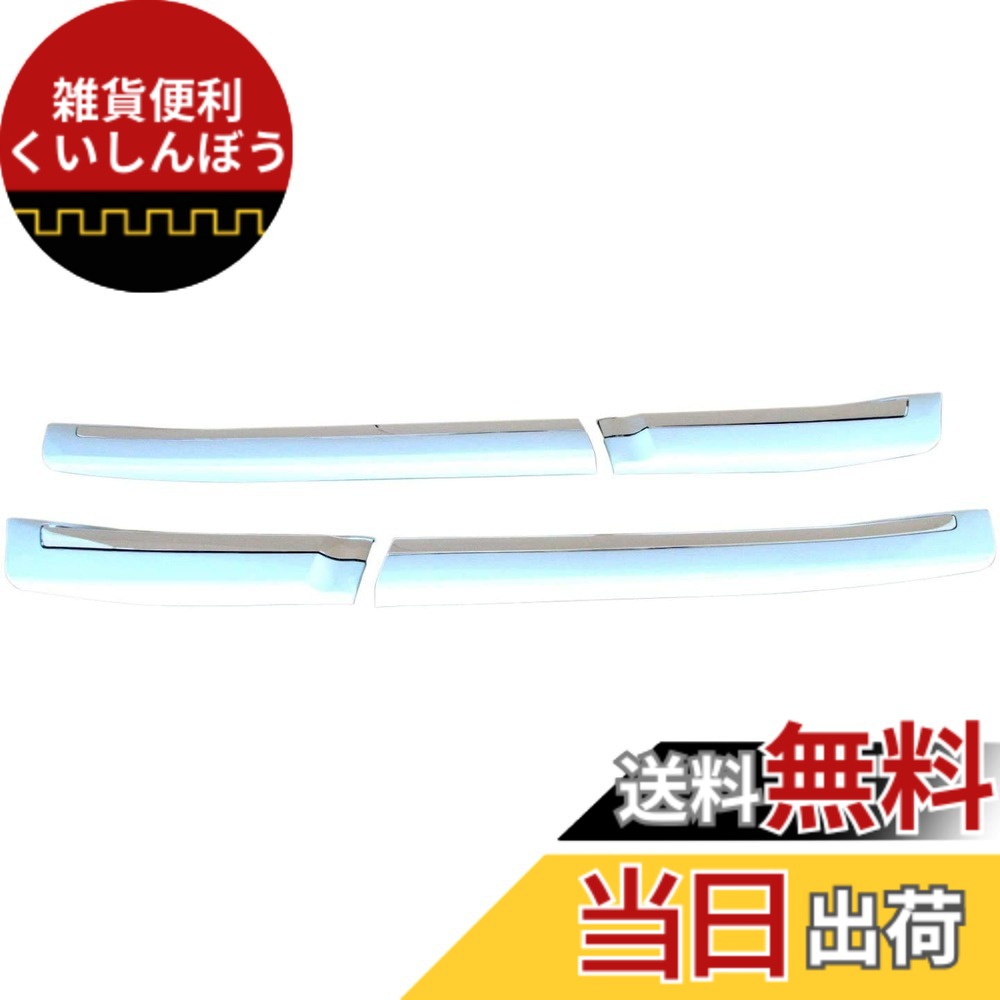 【送料無料】BRIGHTZ レクサス LX570 LX570 201 202 メッキサイドドアモール 中期ルック サイズ:レクサス LX570 LX570 201 202