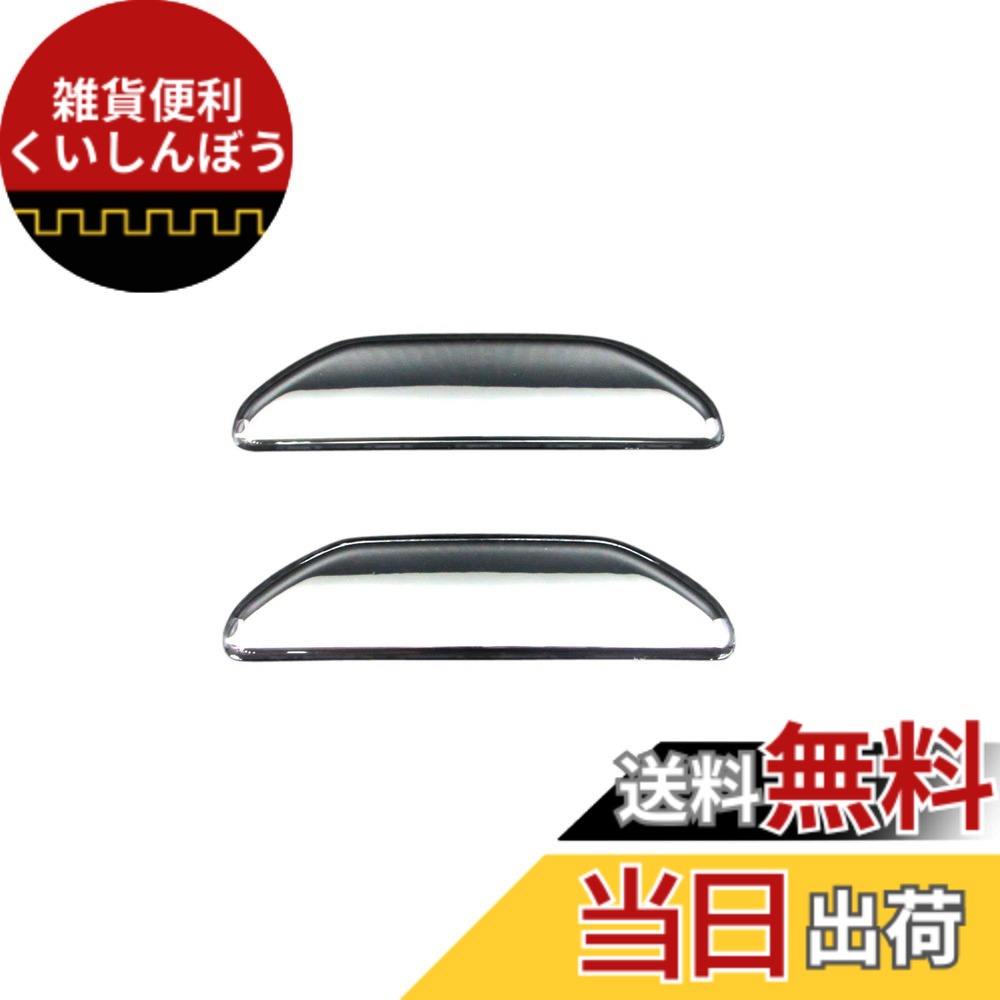 【送料無料】BRIGHTZ トッポBJワイド 43 48 メッキドアハンドルカバー ノブ サイズ：トッポBJワイド 43 48
