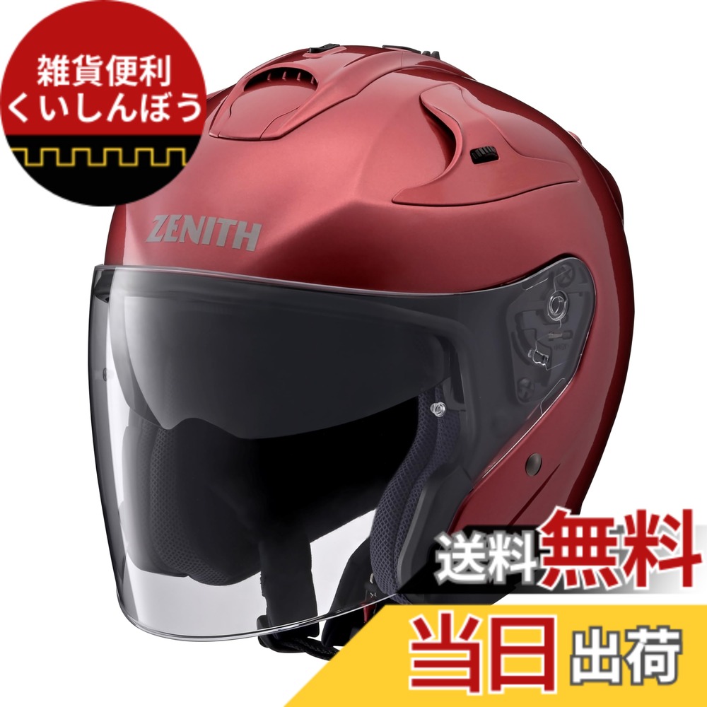 【送料無料】ヤマハ(Yamaha)バイクヘルメット ジェット YJ-17 ZENITH-P 色：05_メタリックレッド、サイズ：XL｜雑貨便利くいしんぼう