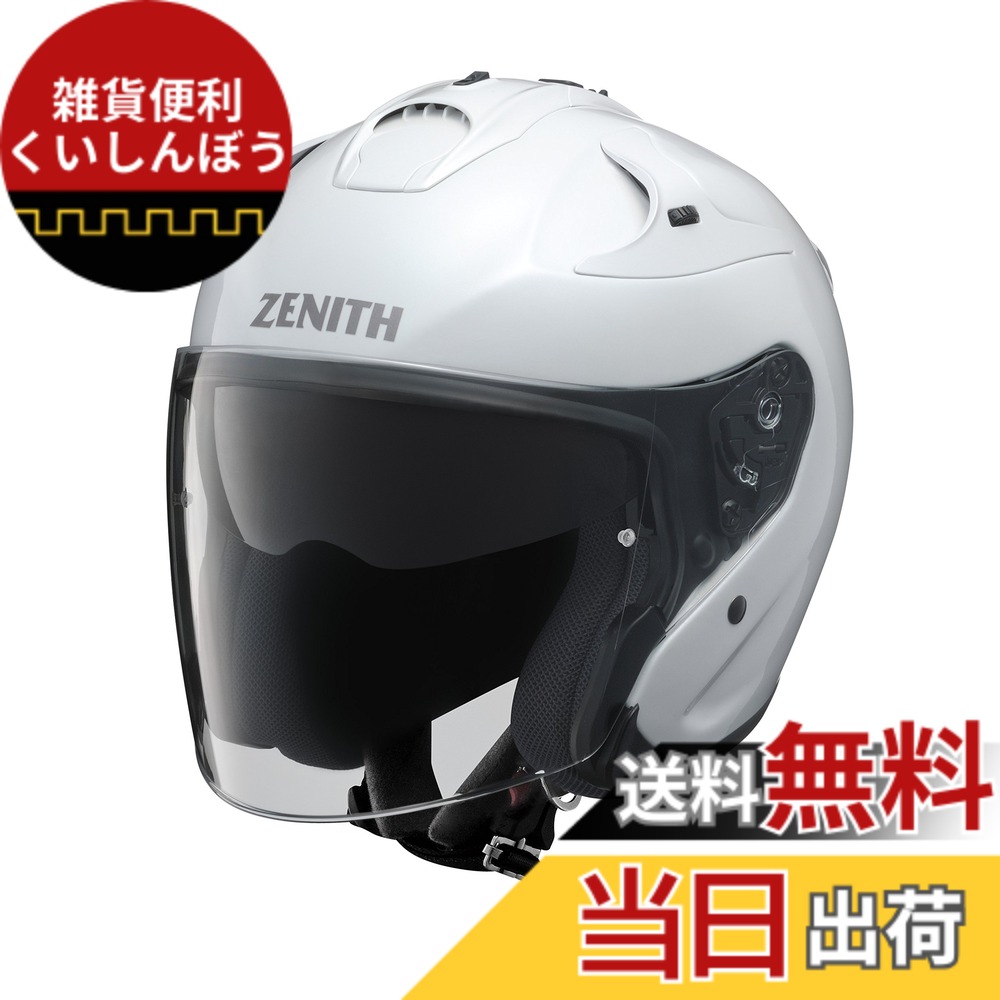 【送料無料】ヤマハ(Yamaha)バイクヘルメット ジェット YJ-17 ZENITH-P 色：00_パールホワイト、サイズ：XXL｜雑貨便利くいしんぼう