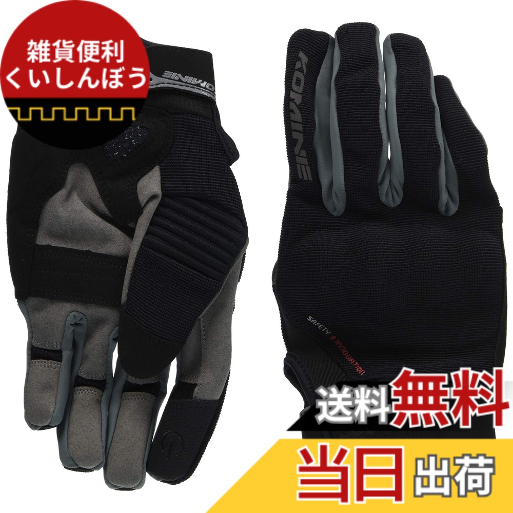 【送料無料】コミネ(KOMINE) バイク用 プロテクトメッシュグローブ-ブレイブ GK-183 GK-1833 春夏秋向け メッシュ素材 プロテクター 色：Black/Dark Grey、サイズ：S