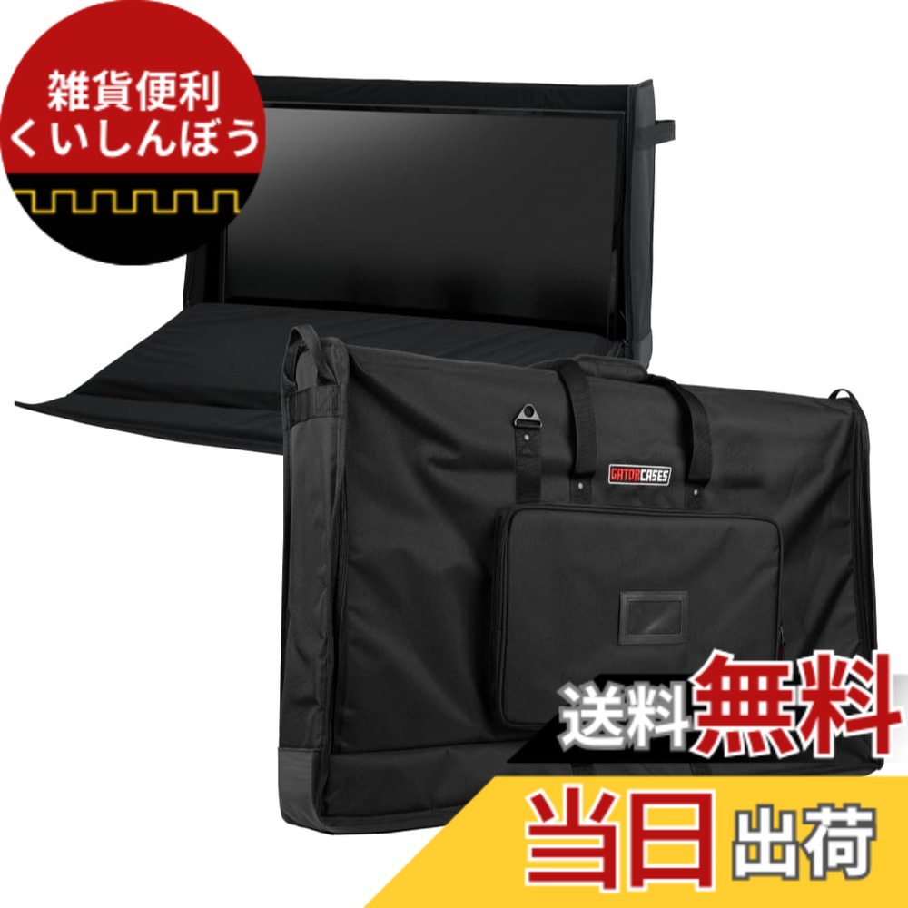 【貨物輸送無料】GATOR ゲーター LCD(液晶見せびらかす)用 キャリングバッグ LCD Tote Series G-LCD-TOTE 【国内置き目品】 色：黒いこと、大きさ：40~45in用