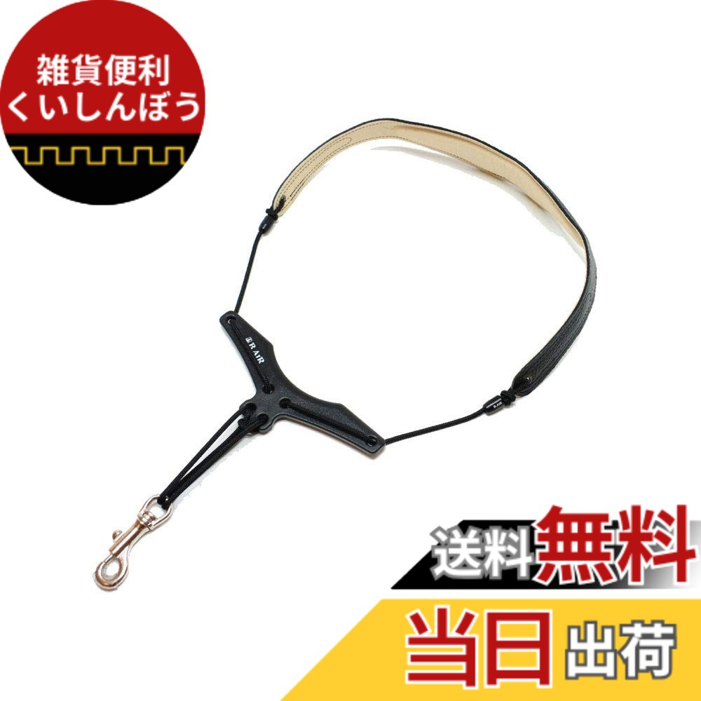 【送料無料】Bair B.AIR ビーエアー BIRD STRAP サックス用ストラップ スタンダード・ロング 色：スリムパッド、サイズ：Sサイズ