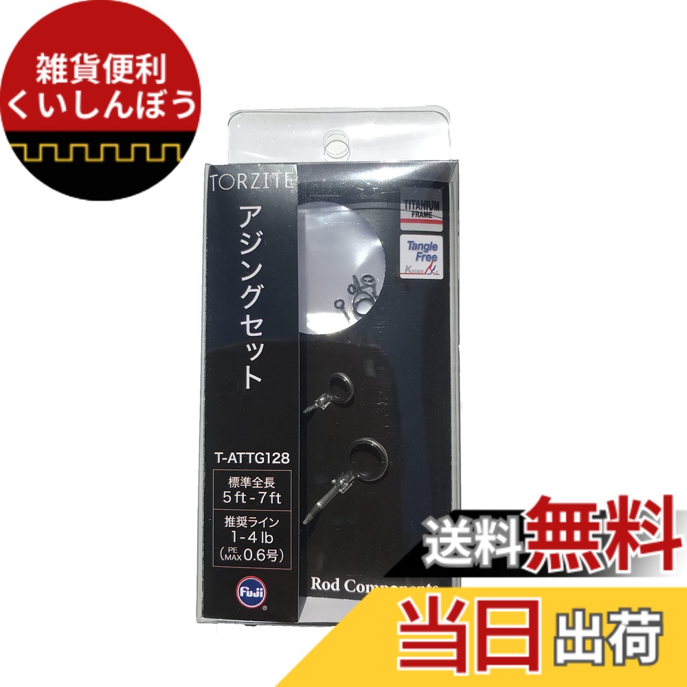 【貨物輸送無料】富士工業(FUJI KOGYO) Fuji お引き回し書き割り チタン枠組み TORZITE輪っか (いの一番お引き回しなし) 色：T