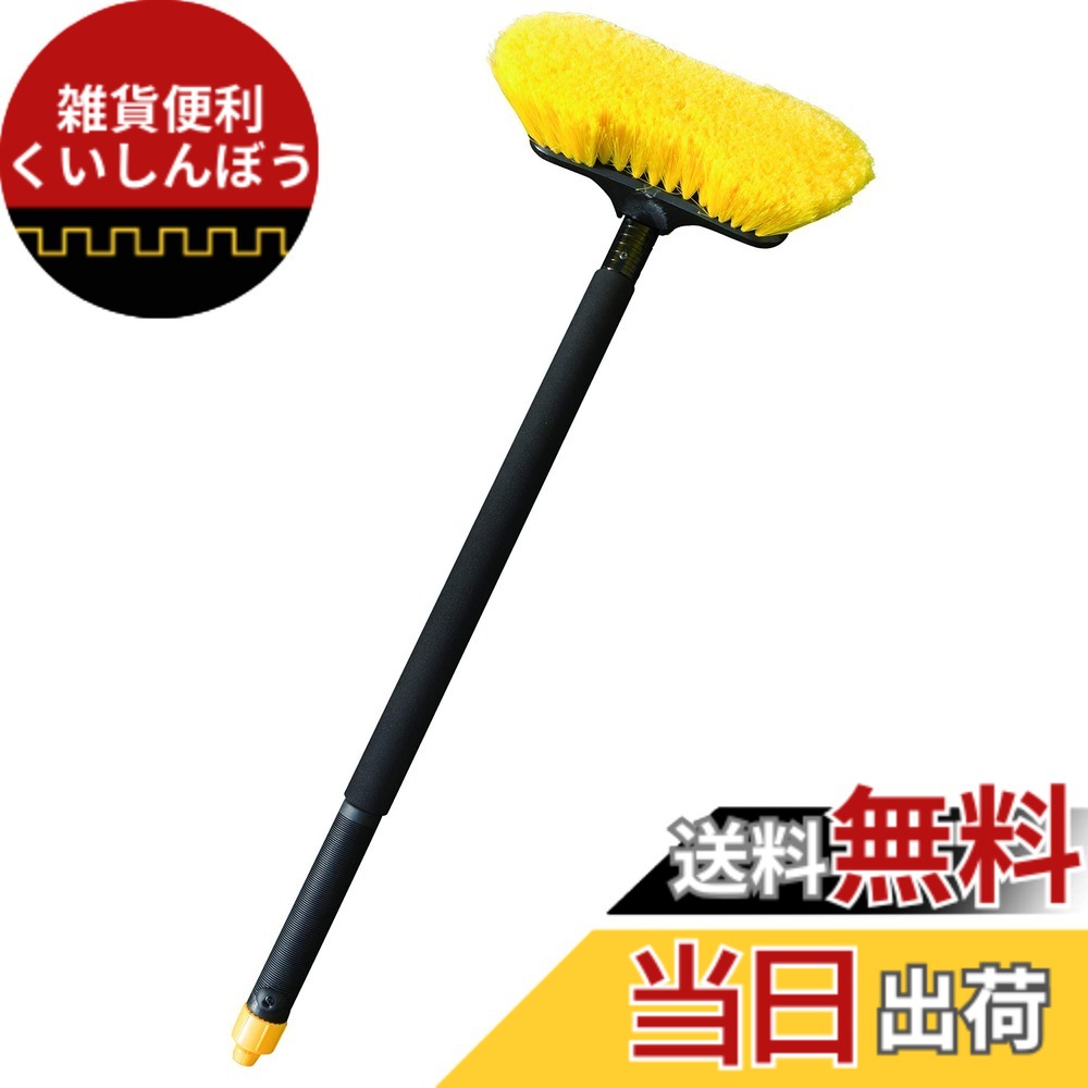 【送料無料】ハンディクラウン(Handy Crown) 洗車ブラシ B&Y 色：ブラック、サイズ：1個 (x 1)