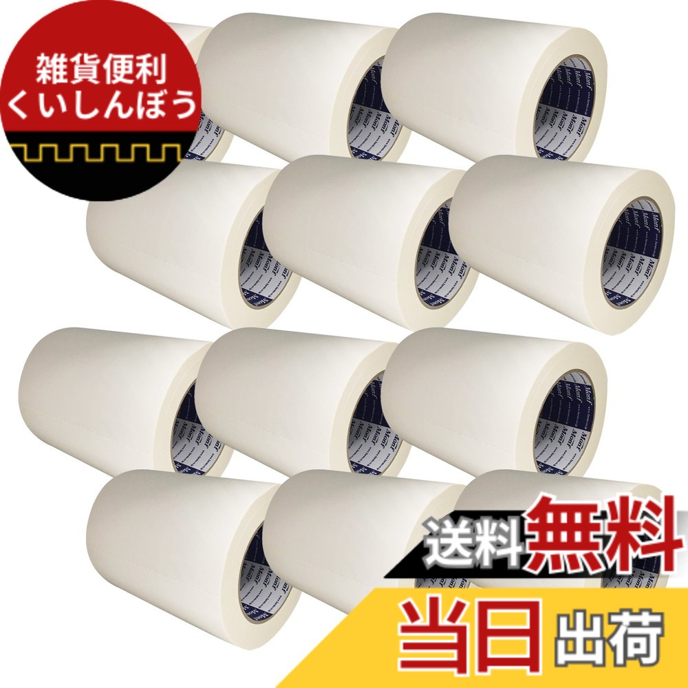 【貨物輸送無料】古藤産業 Monf No.890 荷拵え用布へばり着く磁気テープ 厚0.22粍 色：白、大きさ：幅150mmx長さ25m